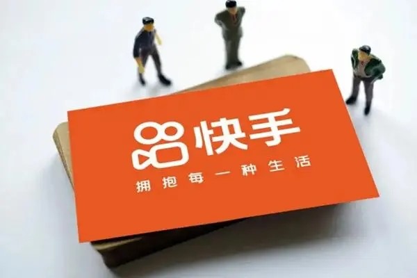 快手账号失踪？