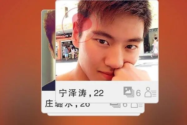 女人都是用什么交友软件聊天的？