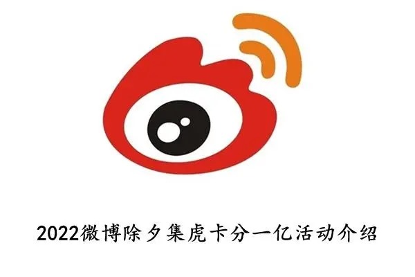 如何在微博上增加粉丝？