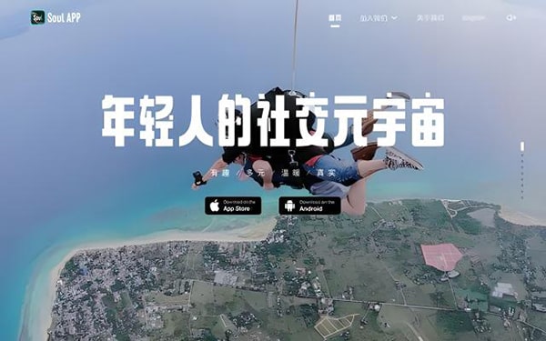 社交账号是什么?